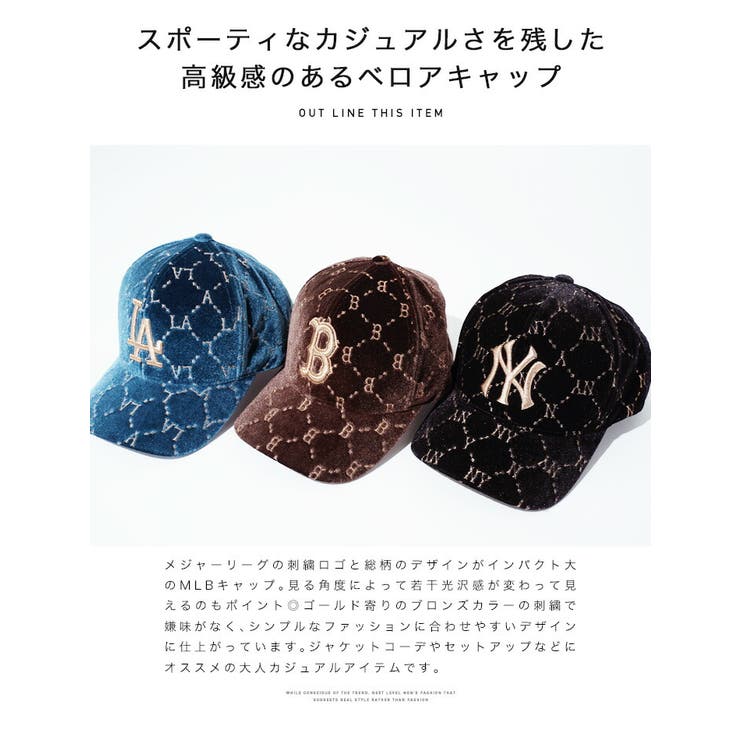 ◇MLB(メジャーリーグベースボール)MLB CAP◇ベースボールキャップ ◇MLB(メジャーリーグベースボール)MLB CAP◇ベースボールキャップ