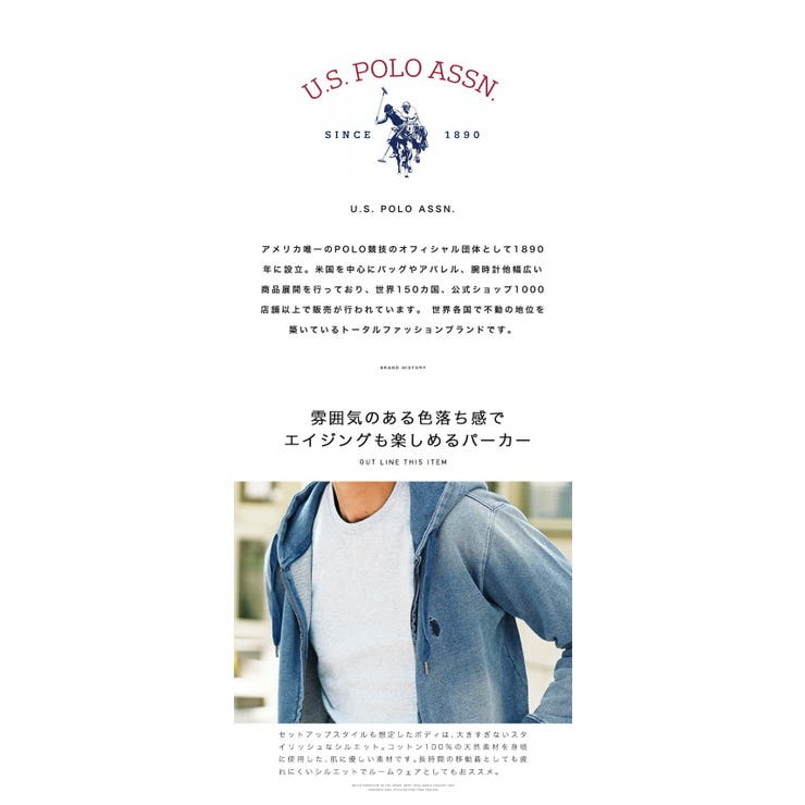 ◆US.POLO ASSN.別注カットデニムパーカー◆ | JIGGYS SHOP | 詳細画像4 