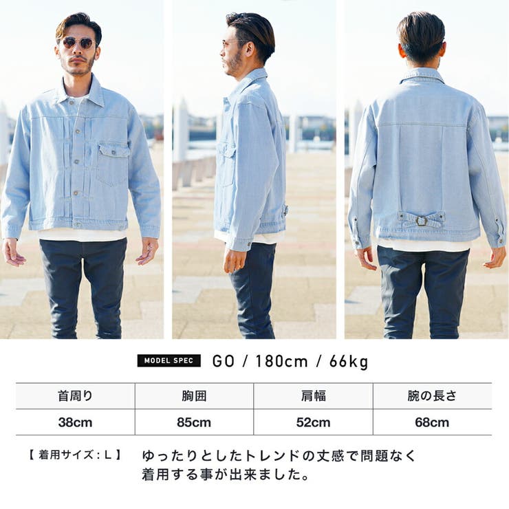 10ozデニムジャケット[品番：JG000013140]｜JIGGYS  SHOP（ジギーズショップ）のメンズファッション通販｜SHOPLIST（ショップリスト）