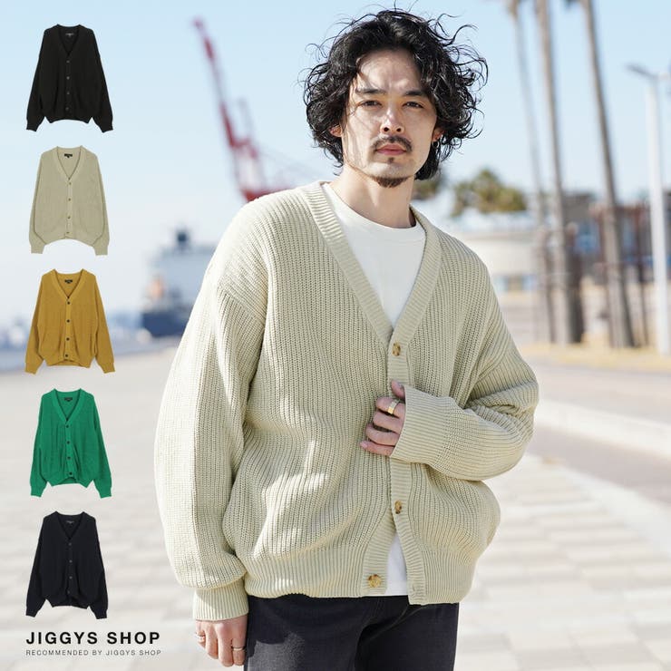 ハイバルキー片畦カーディガン[品番：JG000013147]｜JIGGYS SHOP