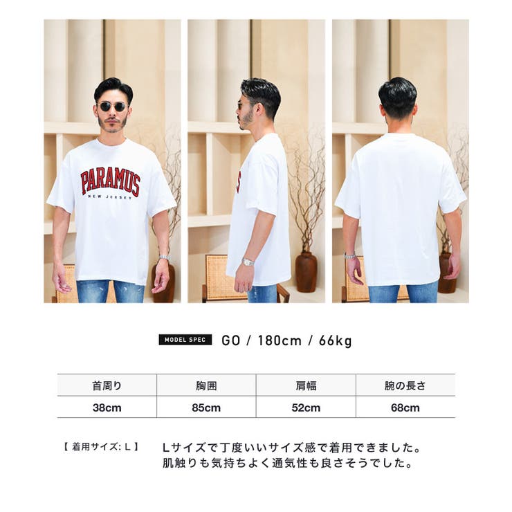 ◇「PARAMUS」カレッジロゴ Tシャツ◇Tシャツ メンズ[品番