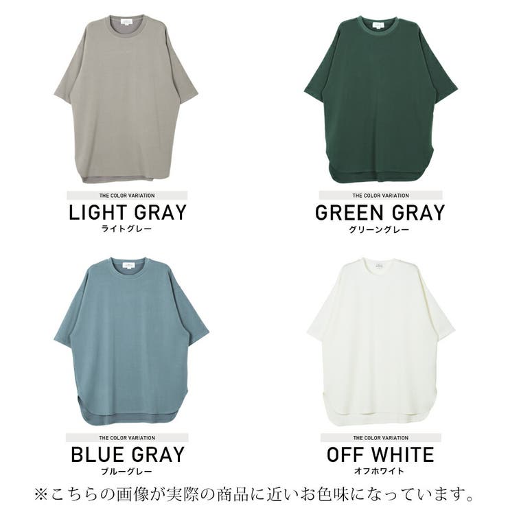 もちもちポンチTシャツ[品番：JG000013243]｜JIGGYS SHOP（ジギーズ