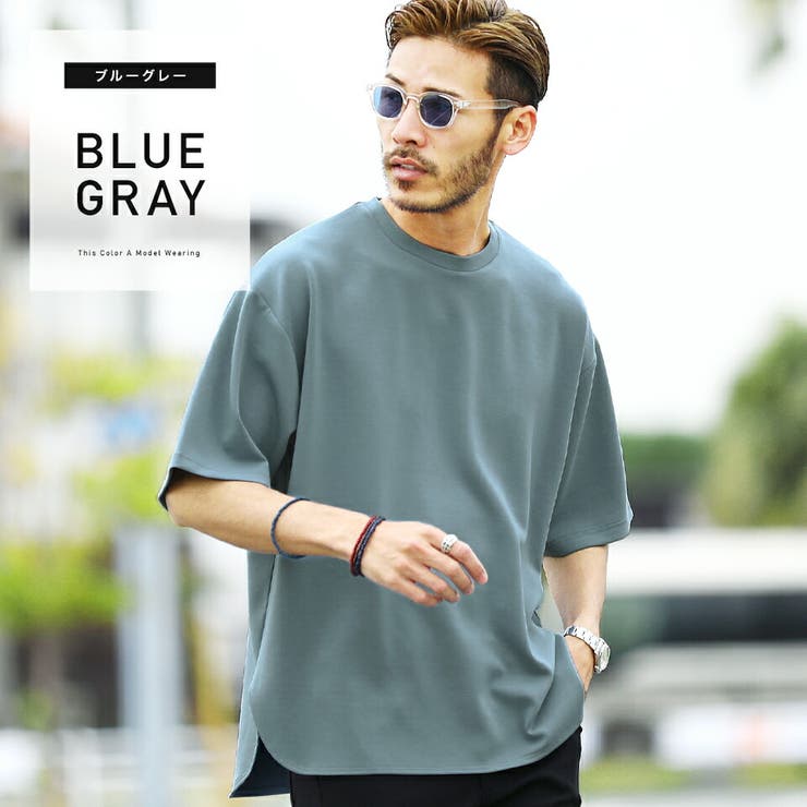 【ブルーグレー】glossy ポンチ タックTシャツ NAVY Tシャツ メンズ 半袖 ポンチ素材 綿混 UVカット ドライ ひんやり
