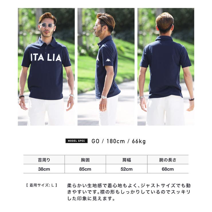 Kappa(カッパ)Kappa ポロシャツ[品番：JG000013251]｜JIGGYS