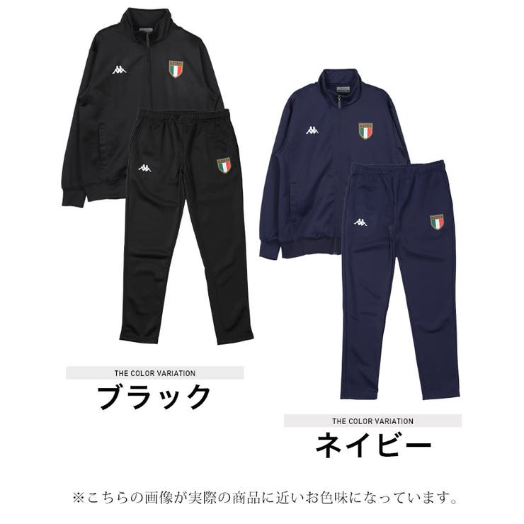 ジャージ 上下 セットアップ メンズ トップス ジャケット 長袖