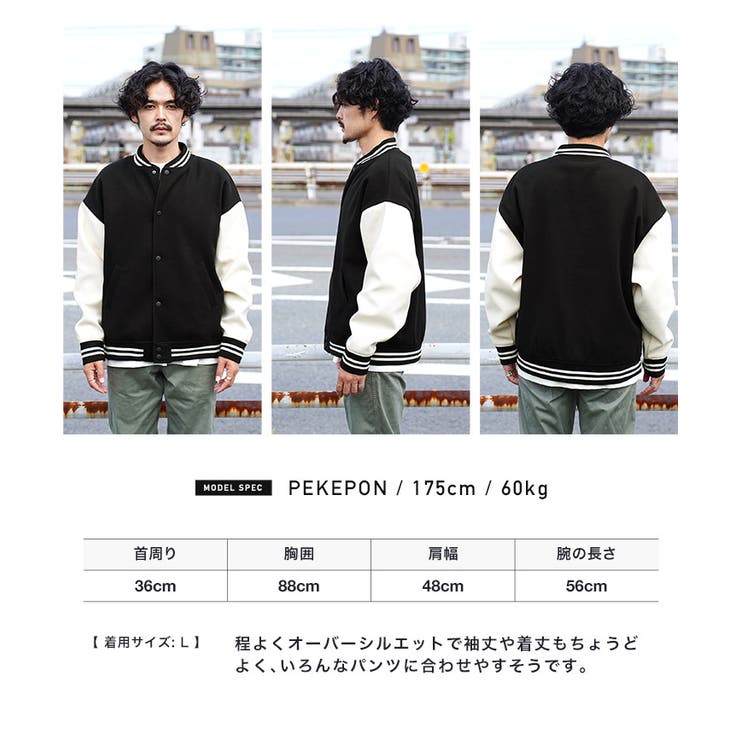 ◇roshell(ロシェル)オーバースタジャン◇[品番：JG000013575]｜JIGGYS 