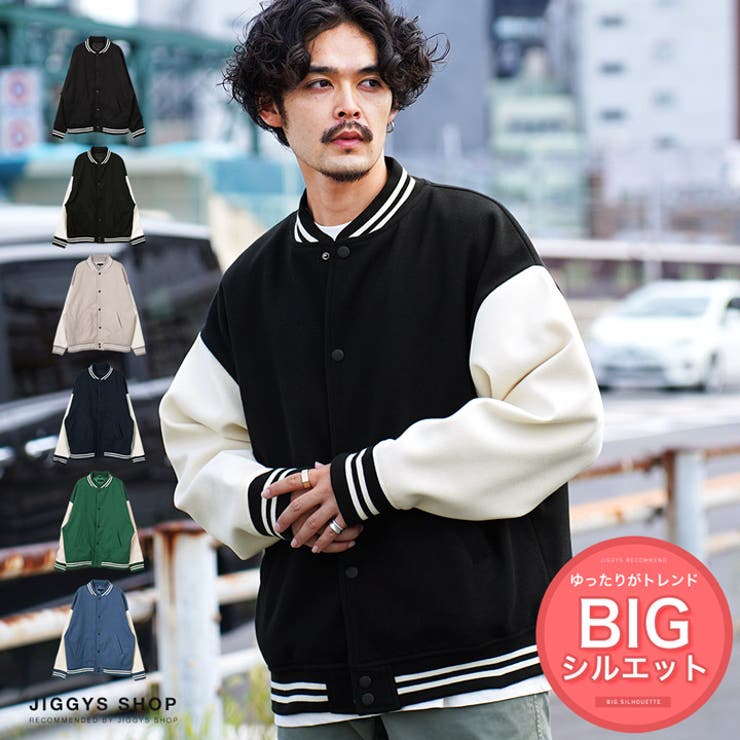 ◇roshell(ロシェル)オーバースタジャン◇[品番：JG000013575]｜JIGGYS