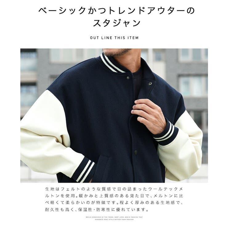 ◇roshell(ロシェル)オーバースタジャン◇[品番：JG000013575]｜JIGGYS 