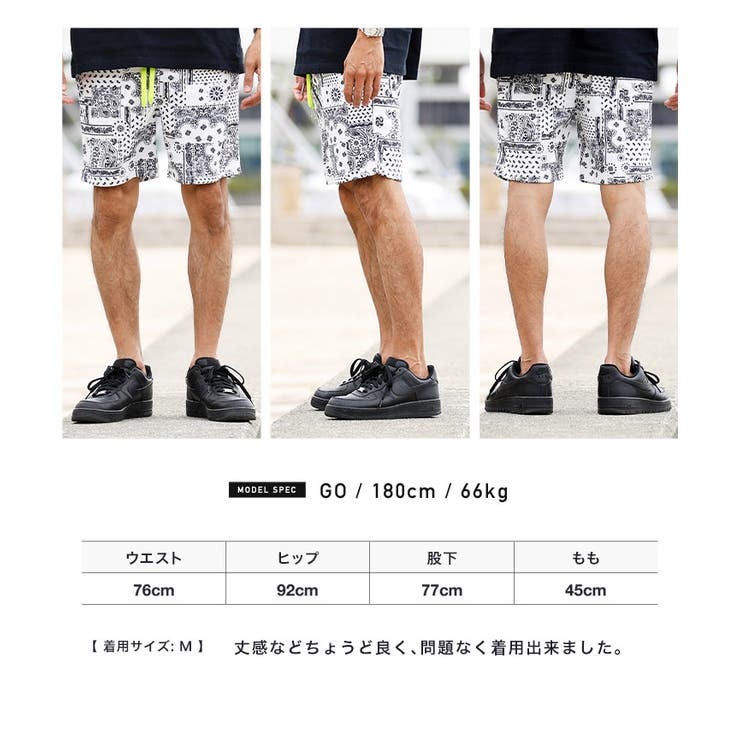 ペイズリーハーフショーツ[品番：JG000013268]｜JIGGYS SHOP（ジギーズ