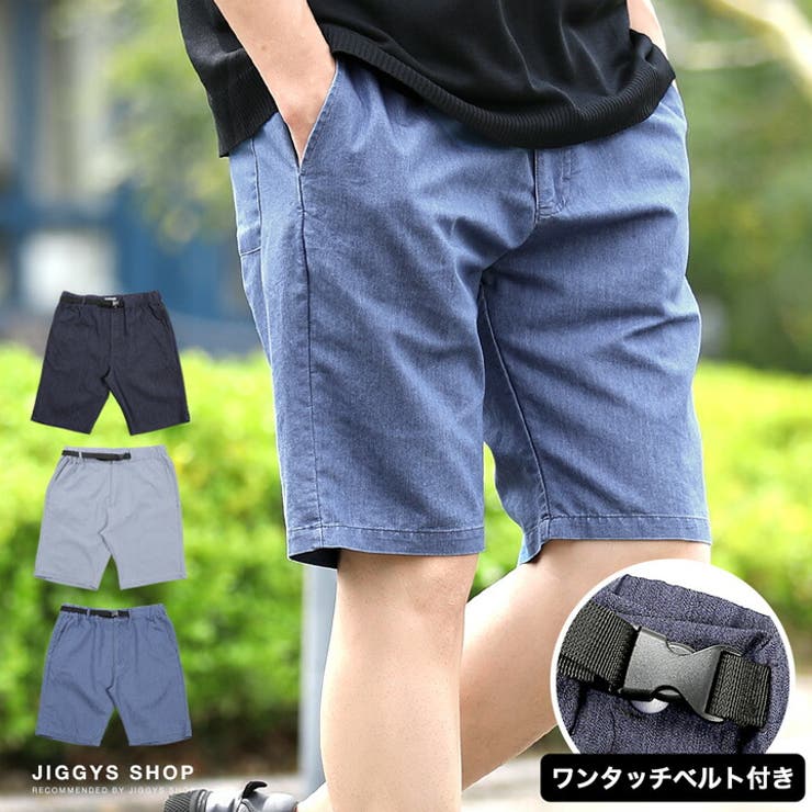 ライトデニムショーツ 品番 Jg Jiggys Shop ジギーズショップ のメンズ ファッション通販 Shoplist ショップリスト