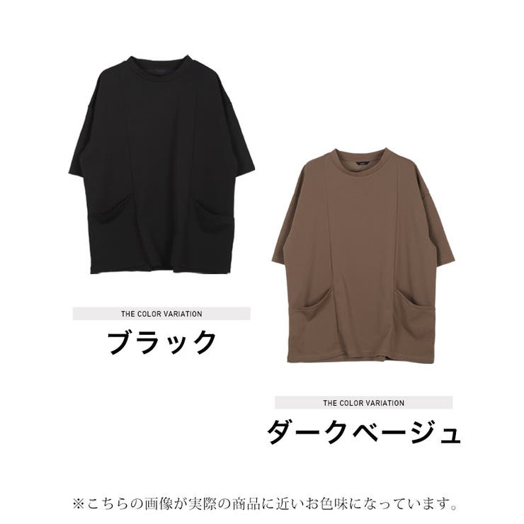 サイドポケット半袖Tシャツ[品番：JG000013270]｜JIGGYS SHOP（ジギー