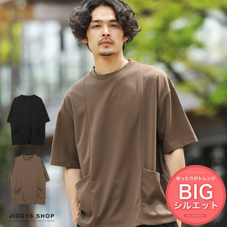 サイドポケット半袖Tシャツ[品番：JG000013270]｜JIGGYS SHOP