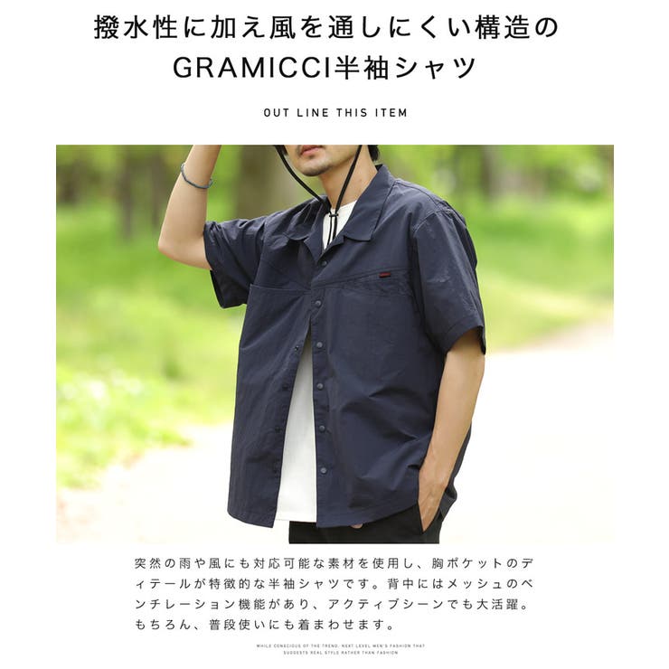 GRAMICCI(グラミチ)GRAMICCI NYLON CAMP SHIRT[品番：JG000013282