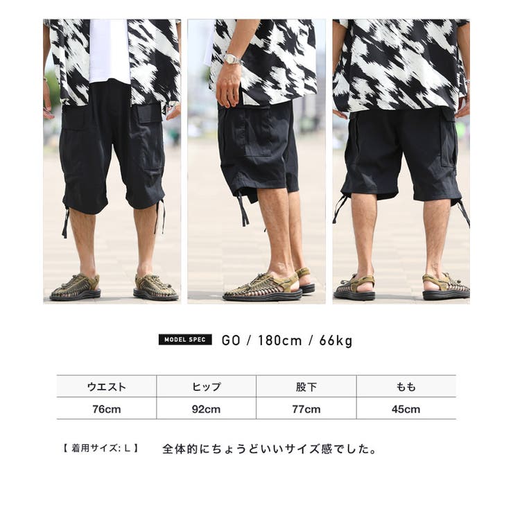 ポリストレッチカーゴショーツ[品番：JG000013303]｜JIGGYS SHOP