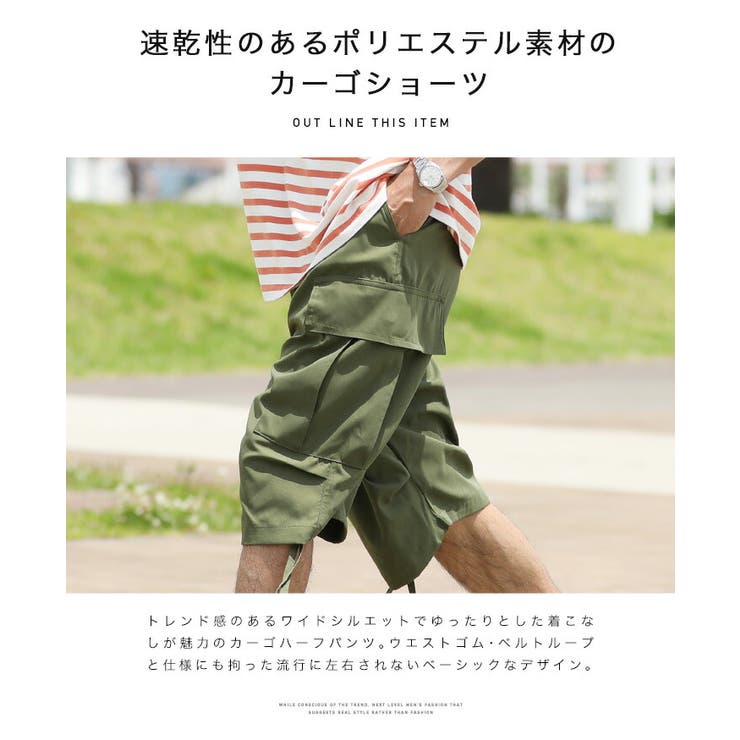 ポリストレッチカーゴショーツ[品番：JG000013303]｜JIGGYS SHOP