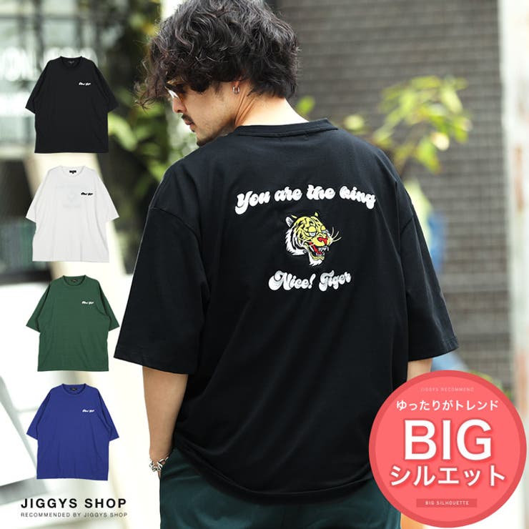 天竺バック虎柄刺繍スーベニアTシャツ[品番：JG000013309