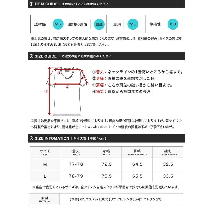 Tシャツ メンズ 夏服 韓国◆ミニ裏毛プリントボーダーTシャツ◆ | JIGGYS SHOP | 詳細画像3 