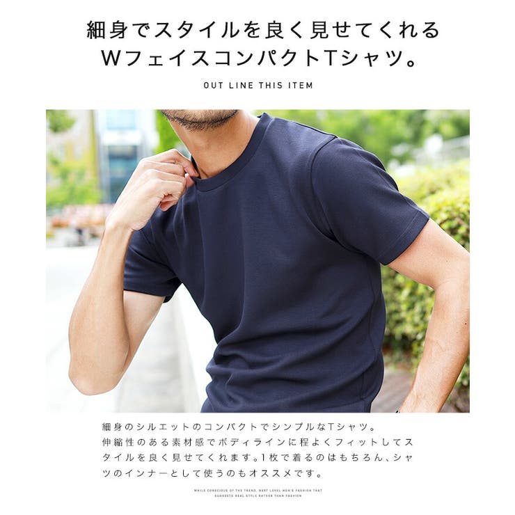 ◆roshell(ロシェル)WフェイスコンパクトTシャツ◆