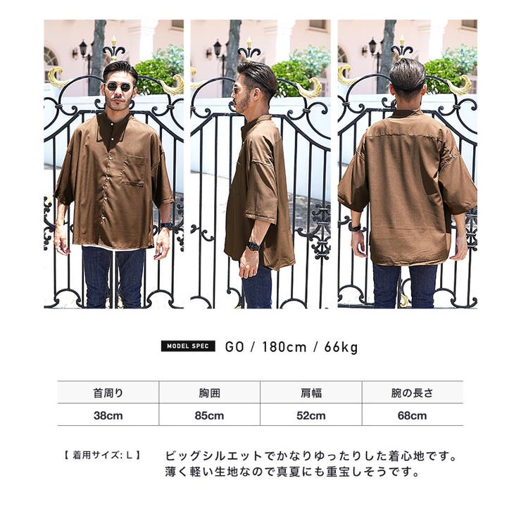 ◇ビッグバンドカラーシャツ◇[品番：JG000013406]｜JIGGYS SHOP