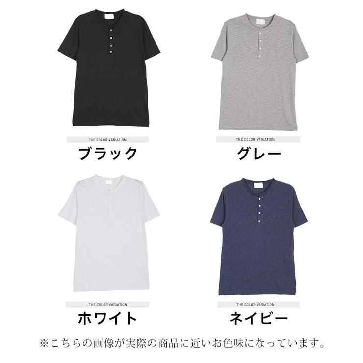 Tシャツ メンズ 韓国 夏服◇スラブ天竺ヘンリーネックTシャツ