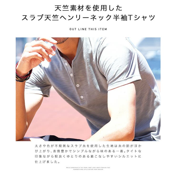 Tシャツ メンズ 韓国 夏服◆スラブ天竺ヘンリーネックTシャツ◆ | JIGGYS SHOP | 詳細画像4 