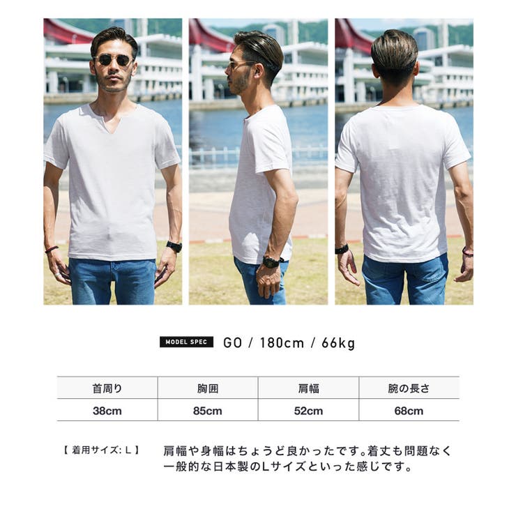 Tシャツ メンズ 韓国 夏服◇スラブ天竺キーネックTシャツ◇[品番