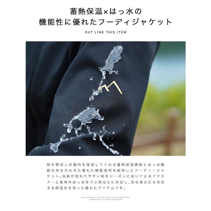 【2024福袋】 撥水 マウンテンパーカー メンズ[品番：JG000014352]｜JIGGYS ジャケット・アウター