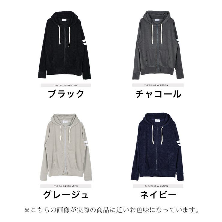 パイルラインパーカー | JIGGYS SHOP | 詳細画像2 