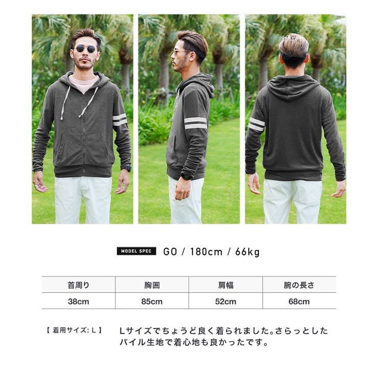 パイルラインパーカー | JIGGYS SHOP | 詳細画像8 