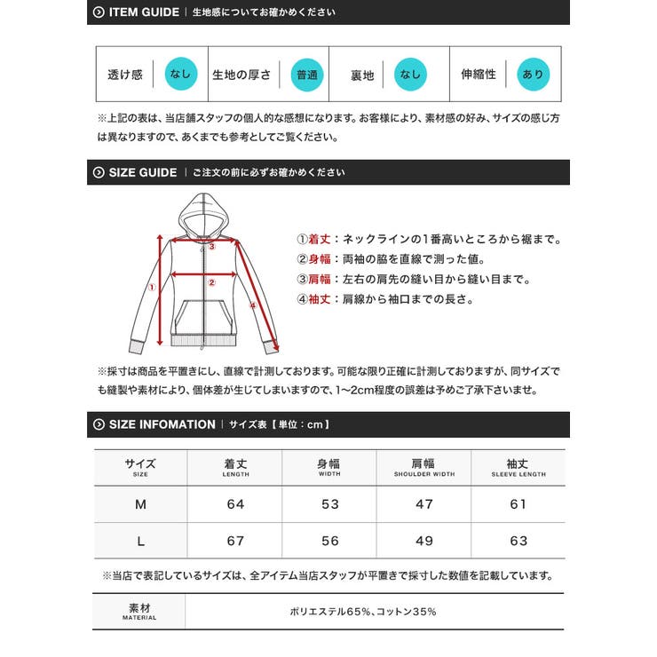 パイルラインパーカー | JIGGYS SHOP | 詳細画像3 