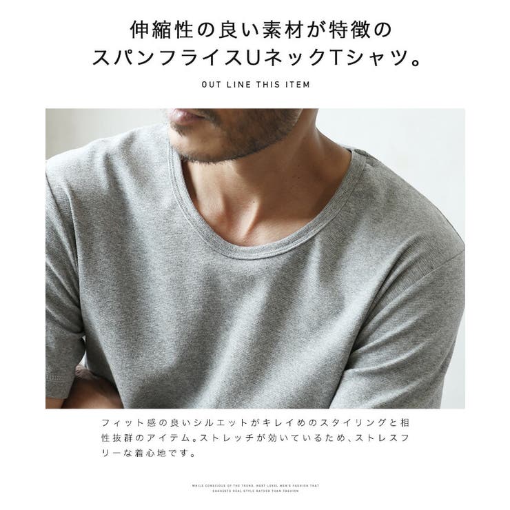 Tシャツ メンズ 夏服 ストリート系◇スパンフライスUネック半袖Tシャツ