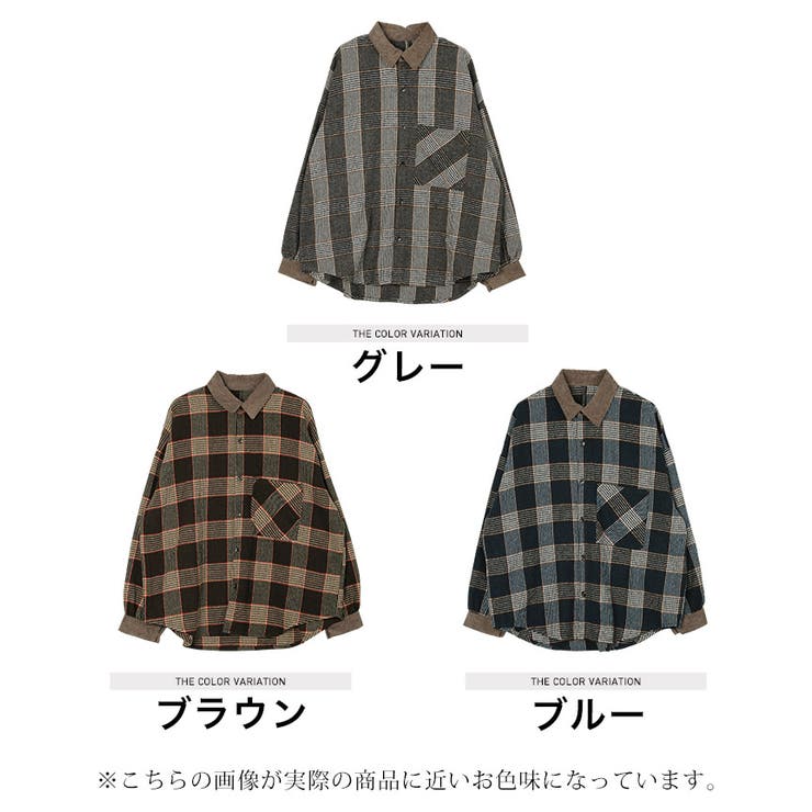 メンズ チェック柄シャツ ドロップショルダー ルーズ S02461 atop0584_01.jpg