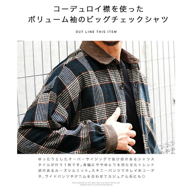 ◇先染めチェックシャツ オーバーサイズ ドロップショルダー