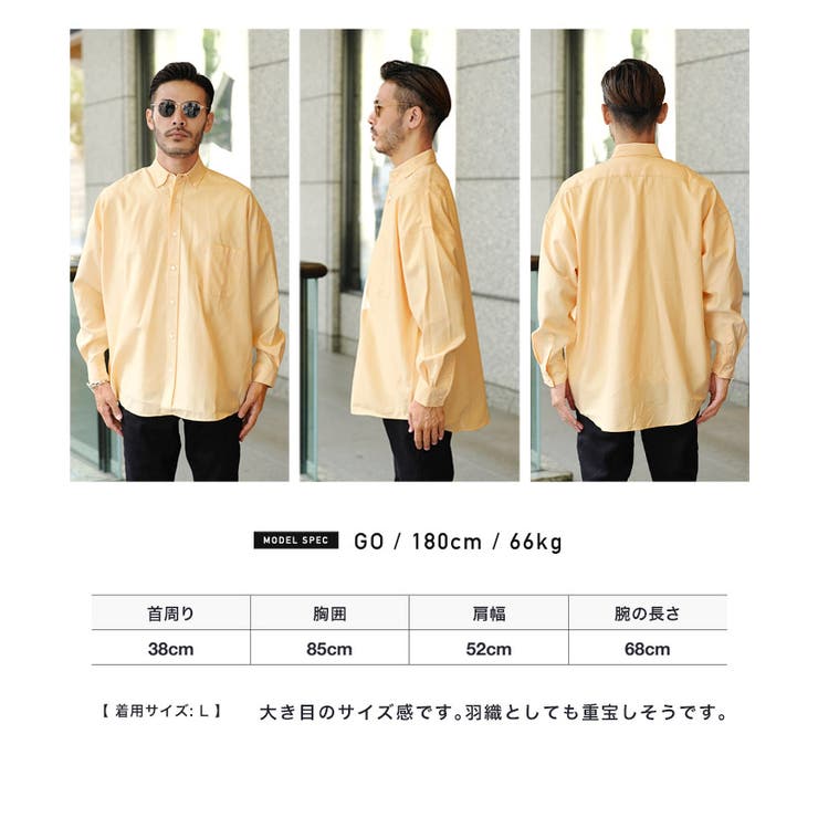 ◆オックスフォード 長袖 シャツ オーバーサイズ ビッグシャツ◆ | JIGGYS SHOP | 詳細画像8 