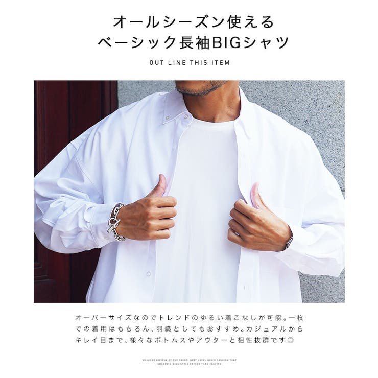 ◆オックスフォード 長袖 シャツ オーバーサイズ ビッグシャツ◆ | JIGGYS SHOP | 詳細画像4 