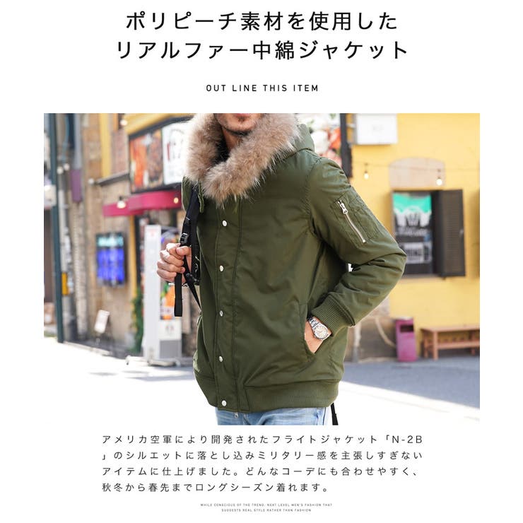 美品 R.NEWBOLD リアルファー ツイード N-3B 中綿モッズコート L 美品 R.NEWBOLD リアルファー ツイード N-3B 中綿モッズコート L