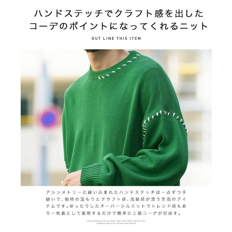 ◇ハンドステッチ クルーネック セーター◇[品番：JG000013555