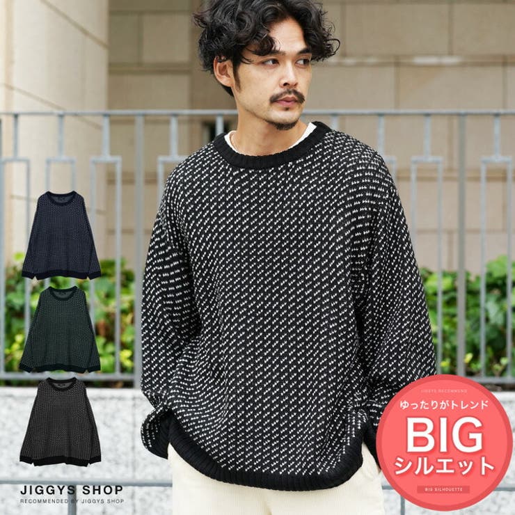 ◇バーズアイ クルーネックセーター◇[品番：JG000013605]｜JIGGYS 