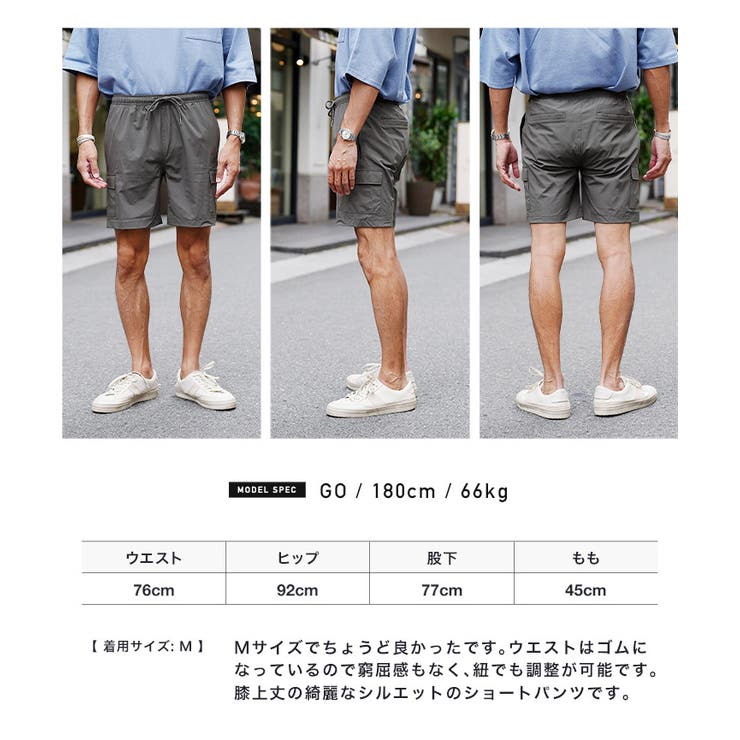◇PUナイロンカーゴショーツ◇[品番：JG000013967]｜JIGGYS SHOP