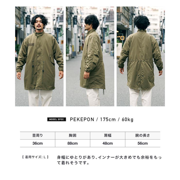 yaponskii（ジャケット/アウター）のフリマアイテム一覧