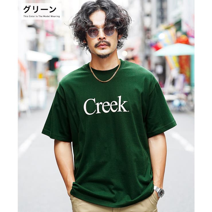 Creek グリーン　ネイビー　セットTシャツ/カットソー(半袖/袖なし)