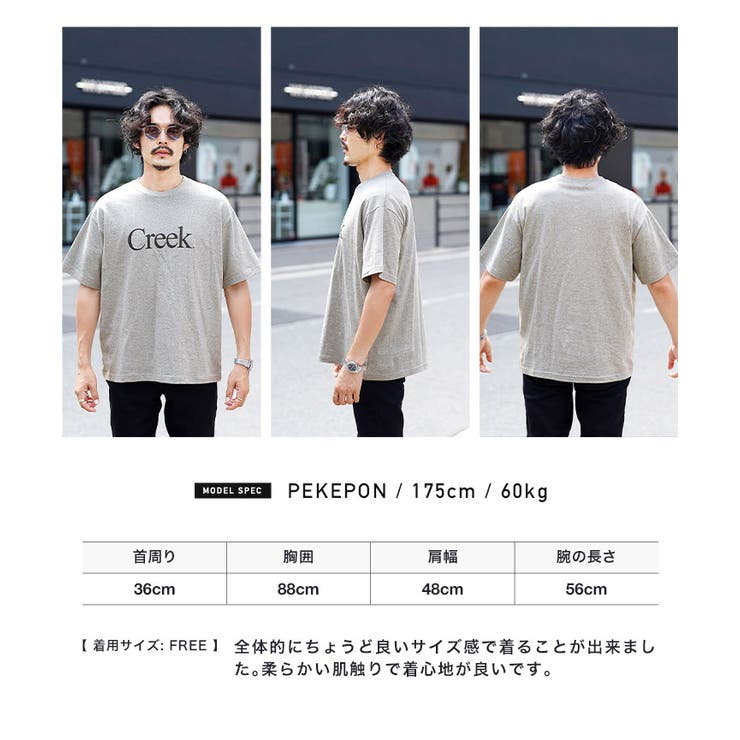 ◆CreekプリントロゴTシャツ◆