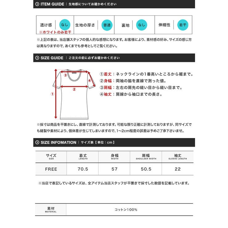 ◇CreekプリントロゴTシャツ◇[品番：JG000013458]｜JIGGYS SHOP
