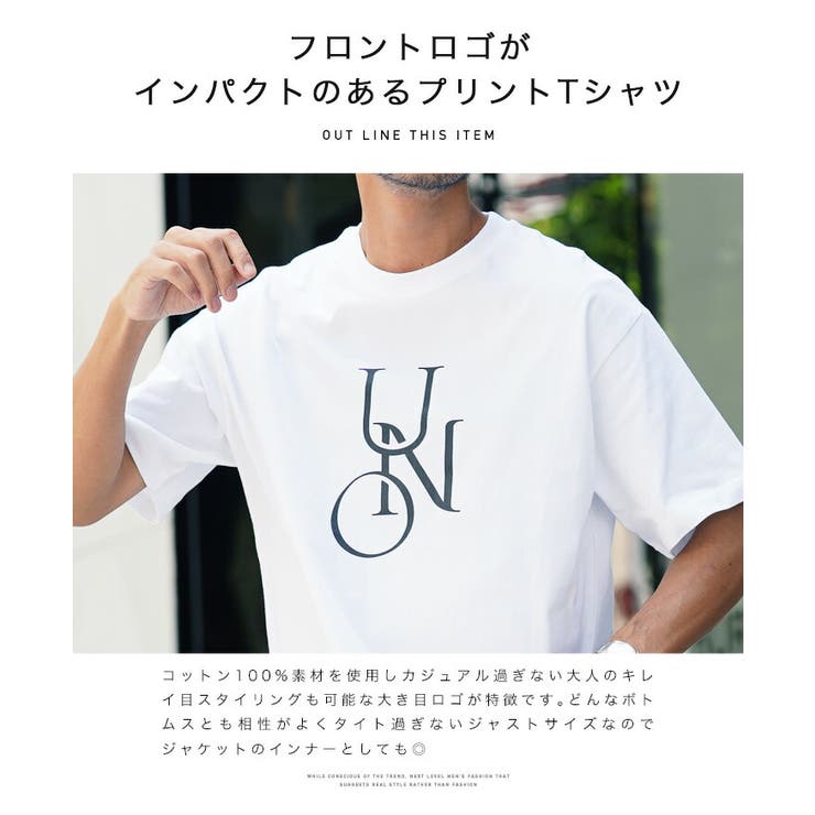 ◆UNOプリントTシャツ◆