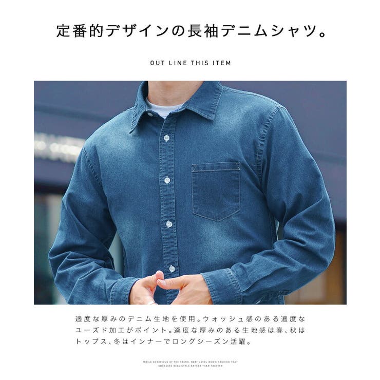 ◇6.5ozデニム長袖シャツ◇[品番：JG000013459]｜JIGGYS SHOP