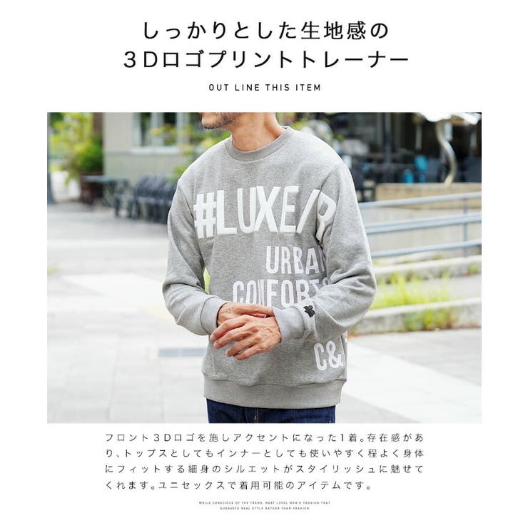 ◆3Dプリント裏毛トレーナー◆ | JIGGYS SHOP | 詳細画像4 