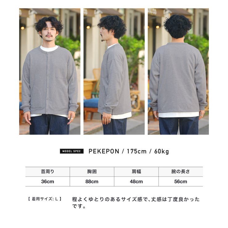 ◇裏起毛スナップボタンクルーカーディガン◇[品番：JG000013558