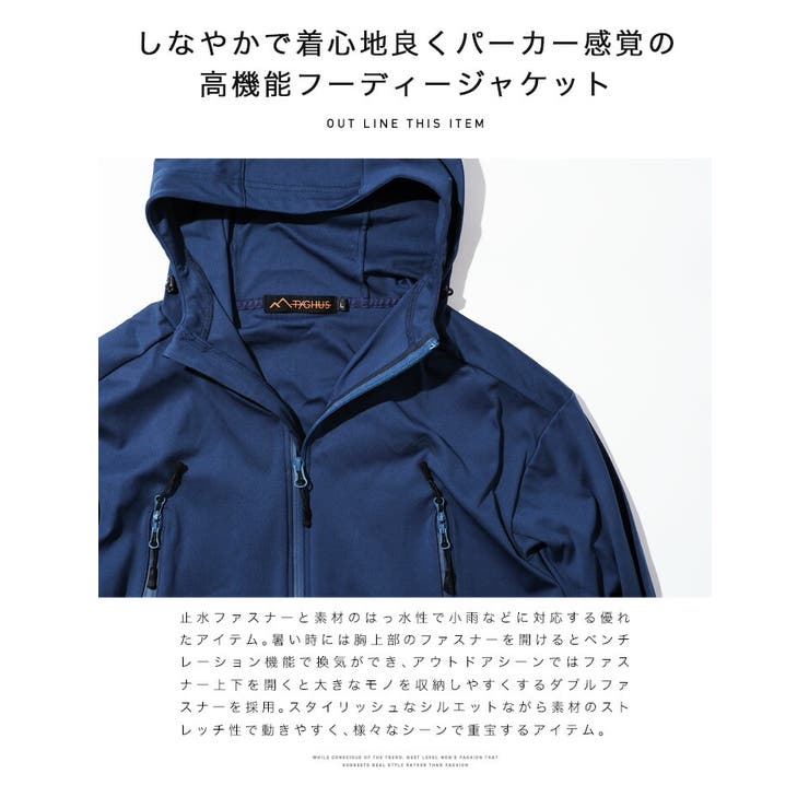 マウンテンパーカー メンズ 撥水 ソフトシェル ナイロン