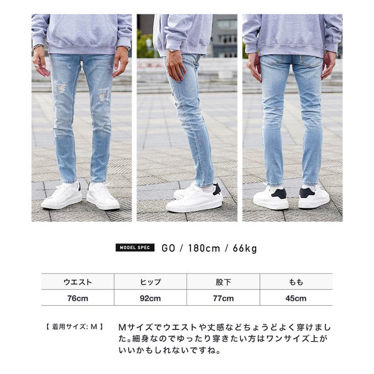 ダメージデニムパンツ ライトブルー サイズ1 ジーンズ デニム デニムパンツ ダメージライトブルーデニム