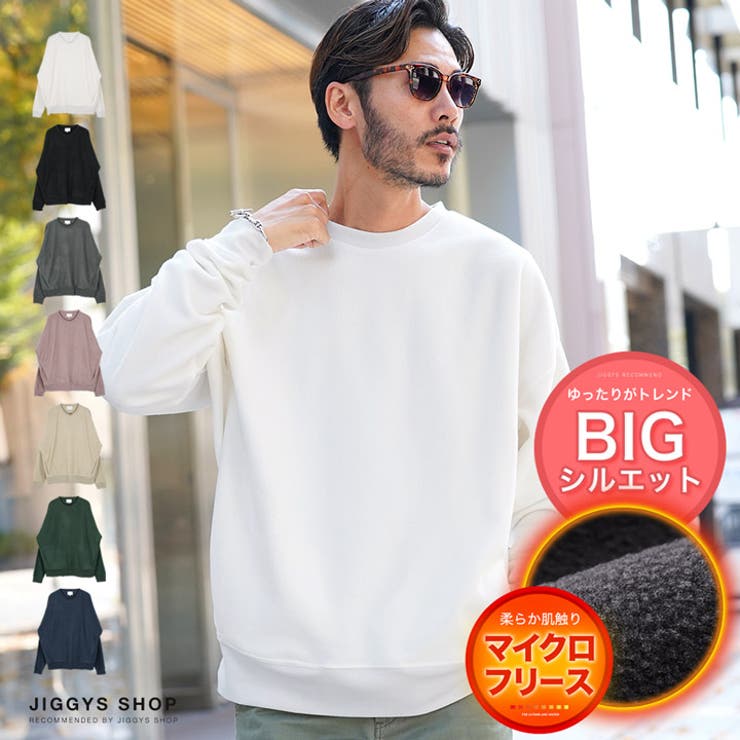 ◇マイクロフリースクルーネック◇[品番：JG000013673]｜JIGGYS SHOP